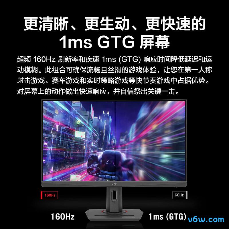 华硕XG27UCS显示器图片