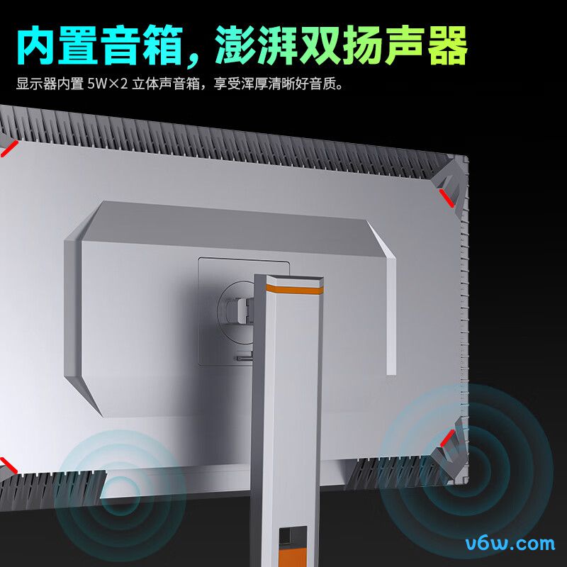 泰坦军团P32A6V PRO显示器图片