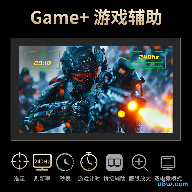 泰坦军团P275MS显示器图片