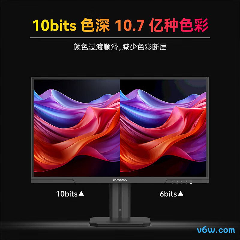 联合创新27D2U显示器图片