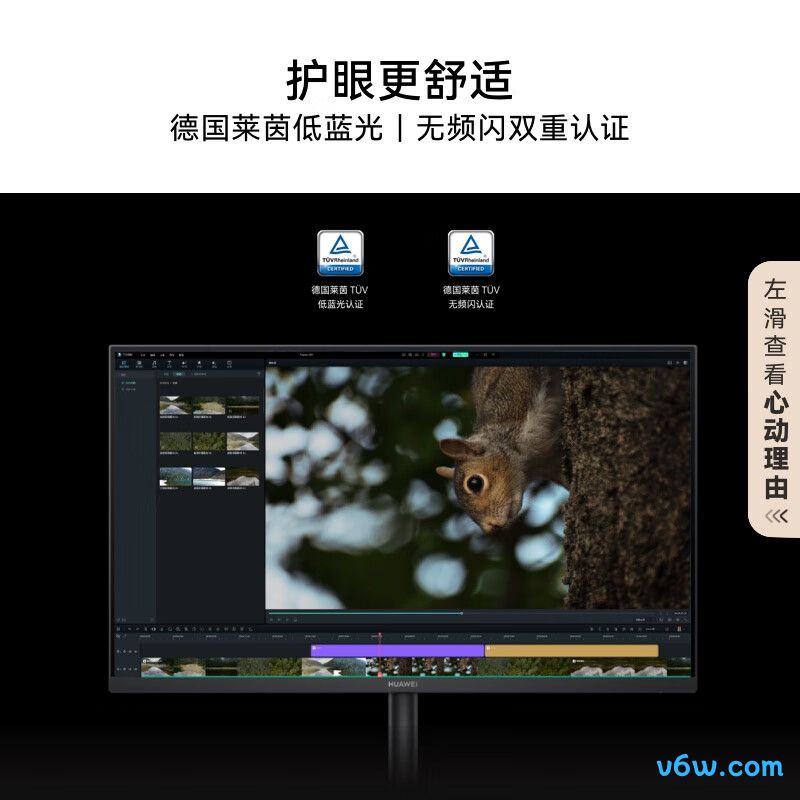 华为XSN-27H显示器图片