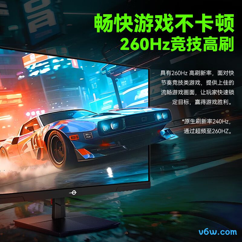 泰坦军团P2710H PLUS显示器图片