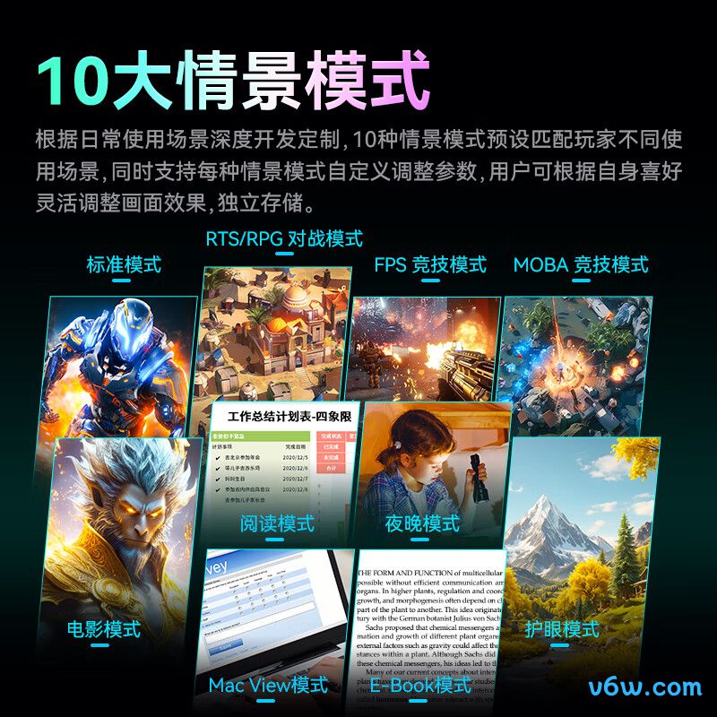 泰坦军团P2710G2显示器图片