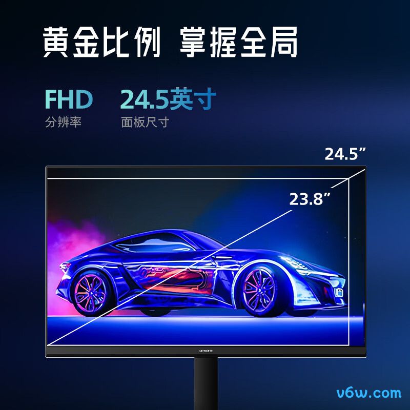 创维F25G30F显示器图片