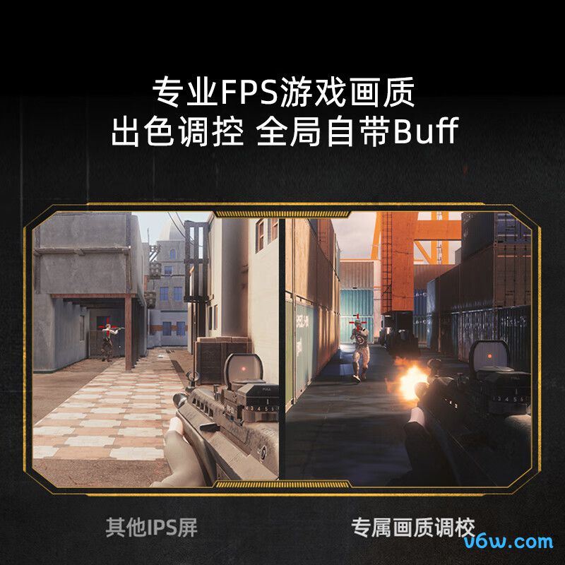 海信27G6K显示器图片