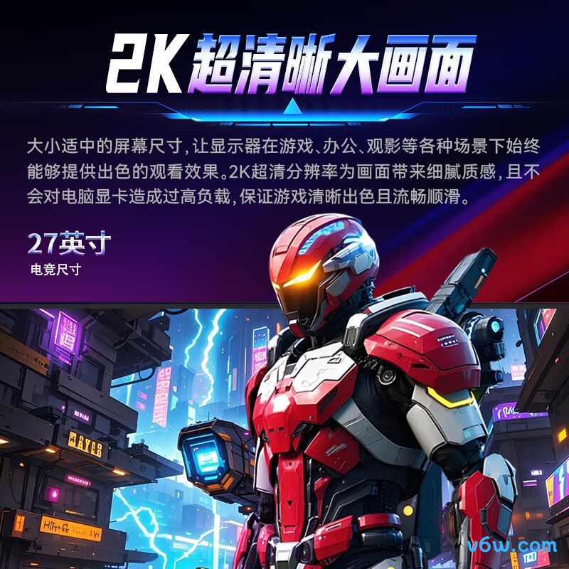 泰坦军团P275MR+显示器图片