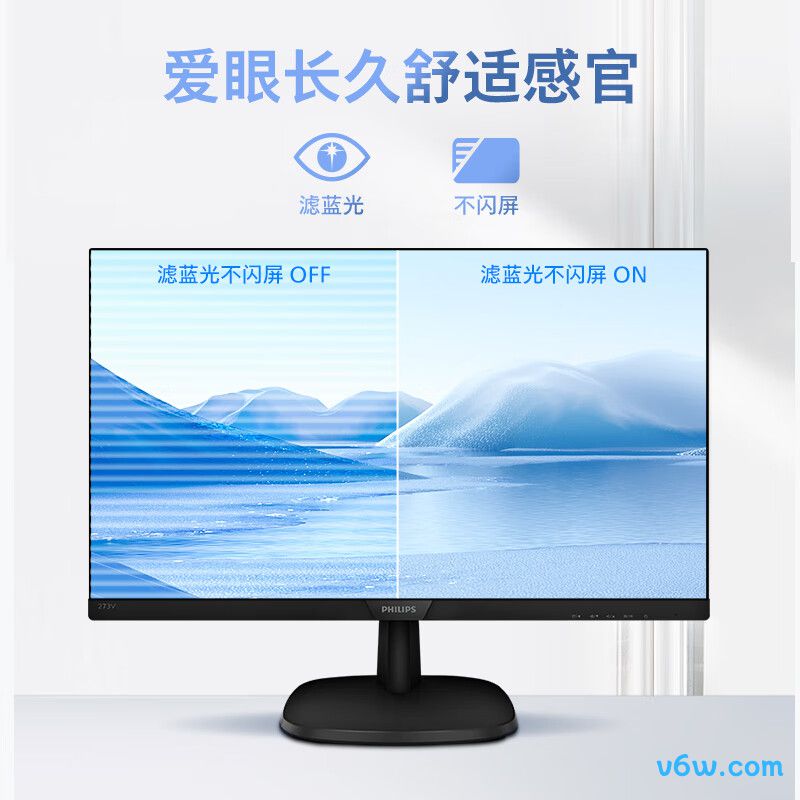 飞利浦273V7QDSBF显示器图片