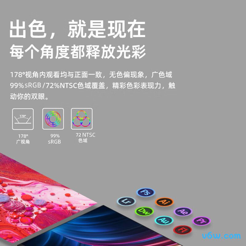 长虹 27G7F-S显示器图片