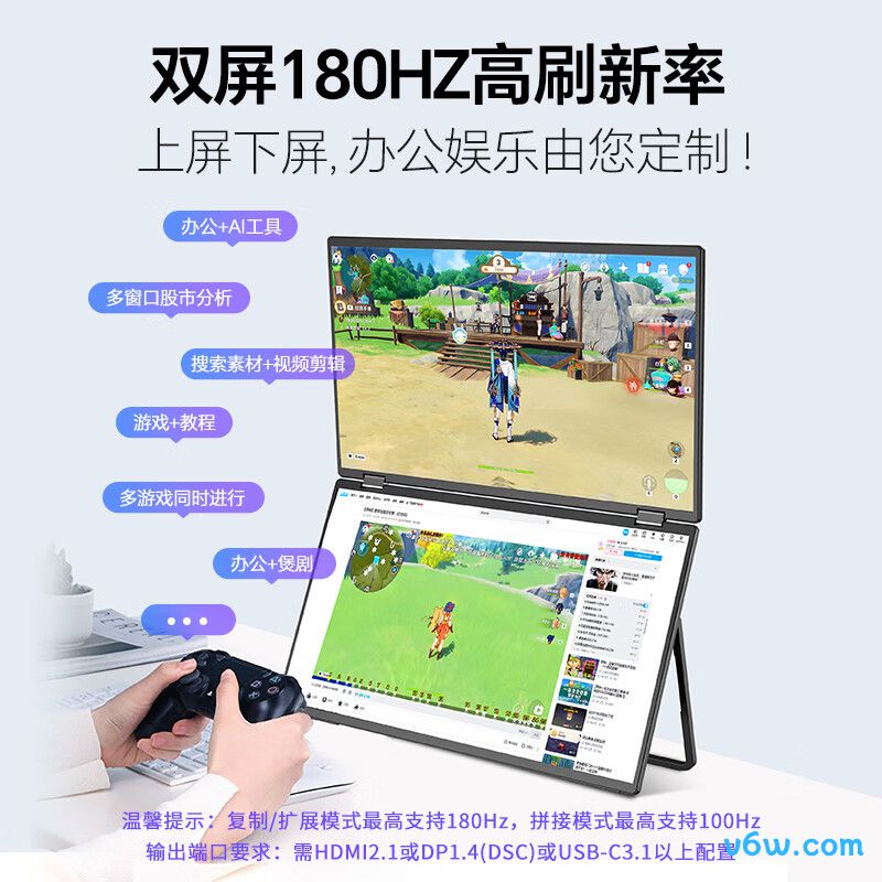 雕塑家MQ18LT显示器图片