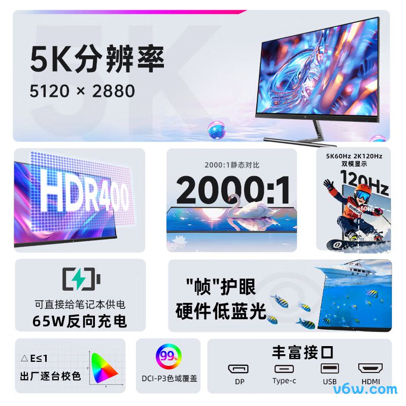 KTCH27P3显示器图片