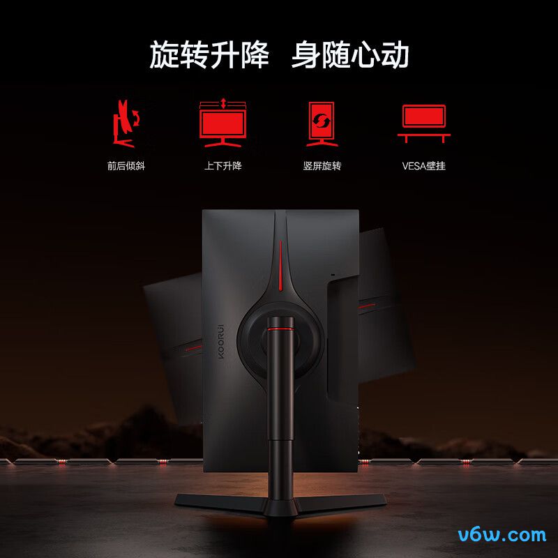 KOORUIX71Q显示器图片