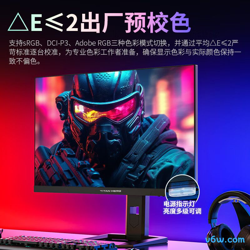 泰坦军团P2710V MAX