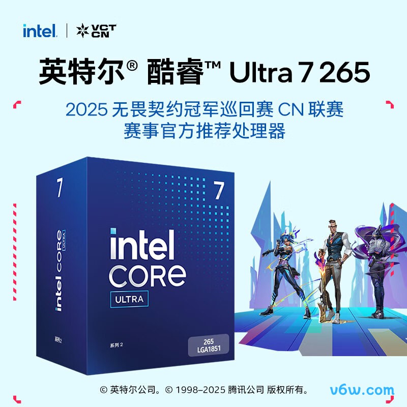 英特尔Ultra 265CPU图片