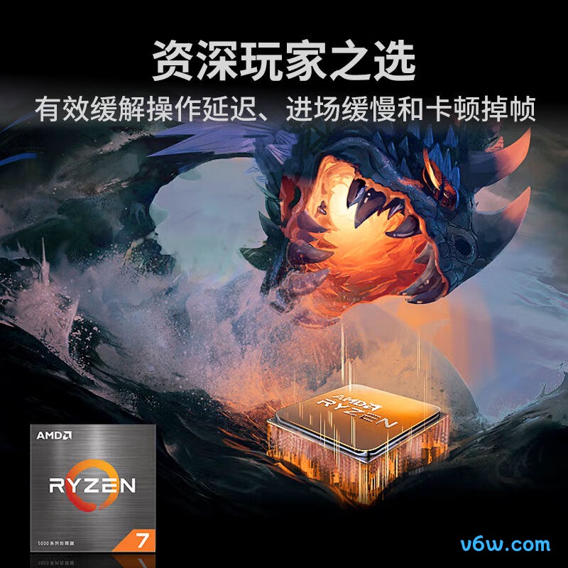 AMD 锐龙7 5700XCPU图片