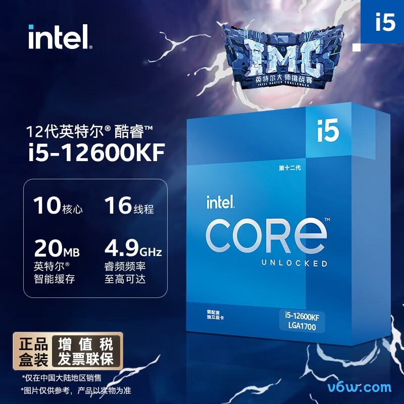 英特尔i5-12600KF
