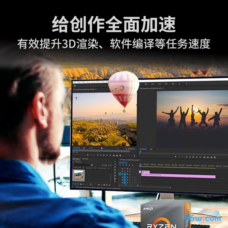 AMD 锐龙5 5600CPU图片