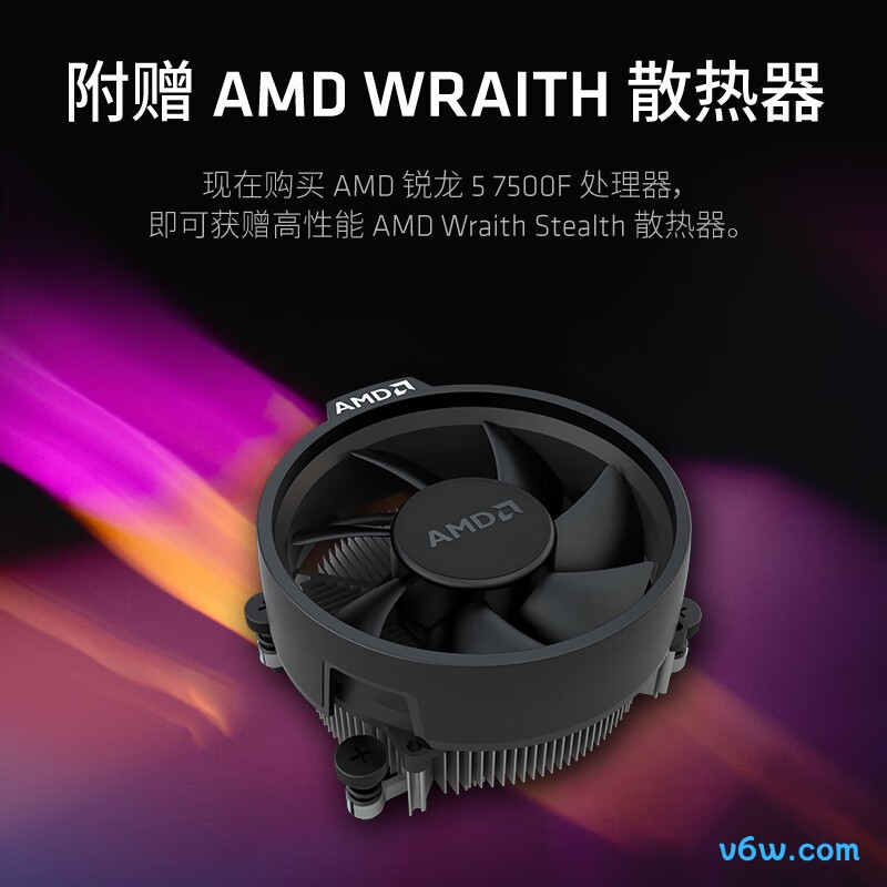 AMD 锐龙5 7500FCPU图片