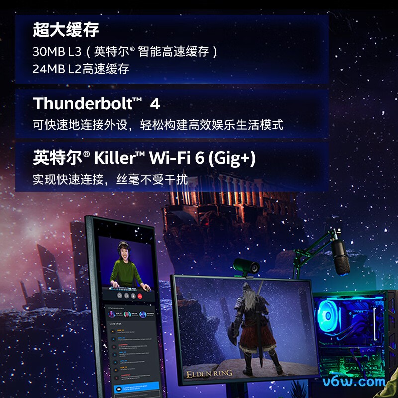 英特尔i7-13700CPU图片