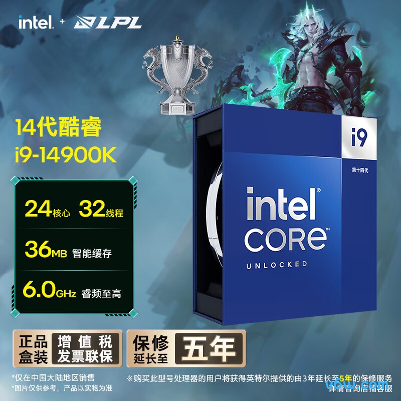 英特尔i9-14900K