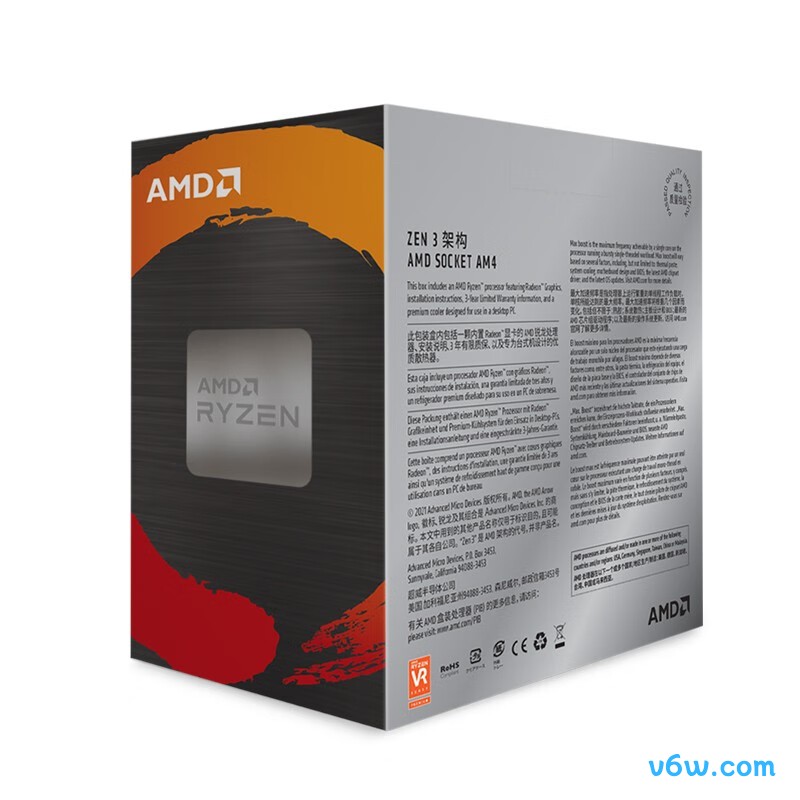 AMD 锐龙5 5600GCPU图片