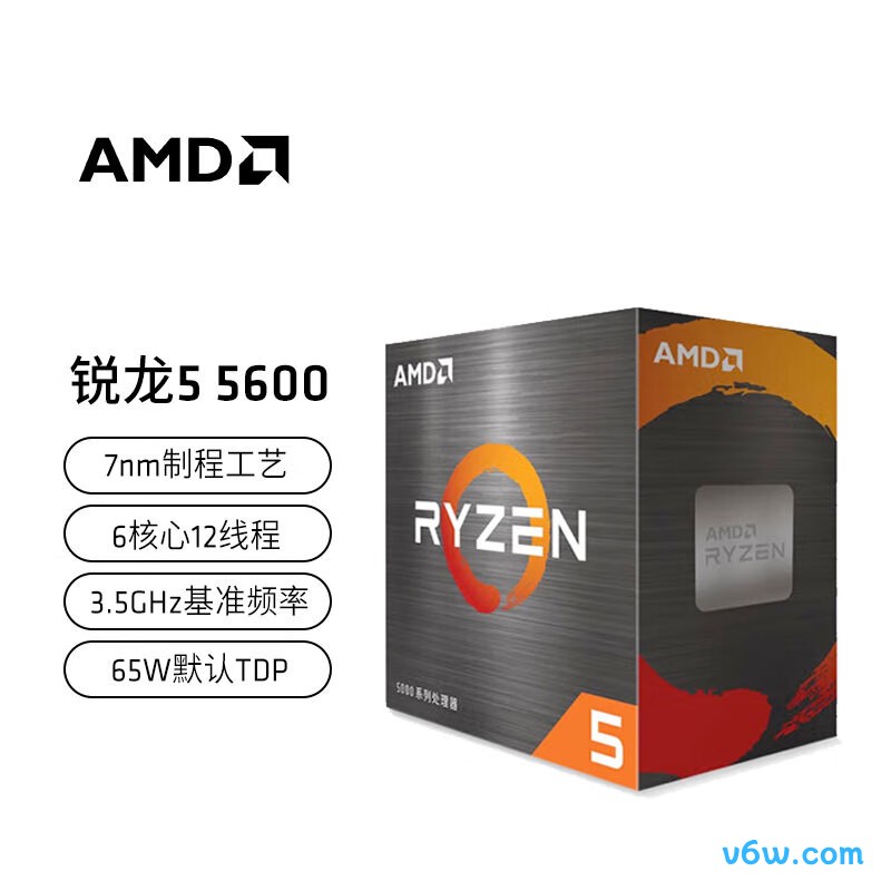 AMD 锐龙5 5600CPU图片