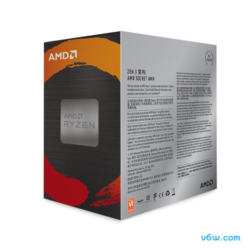 AMD 锐龙7 5700GCPU图片