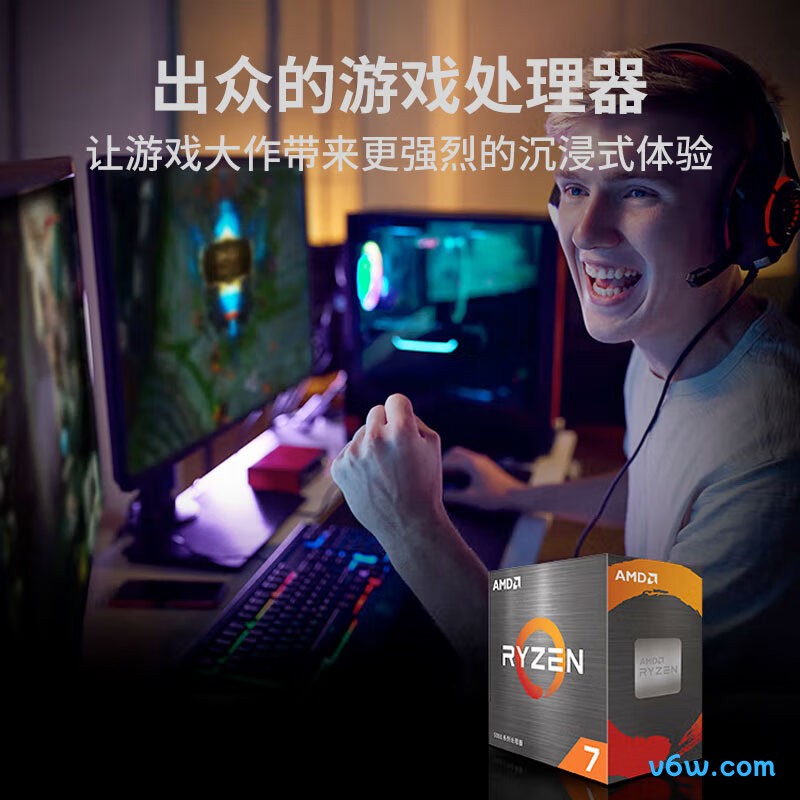 AMD 锐龙7 5700XCPU图片