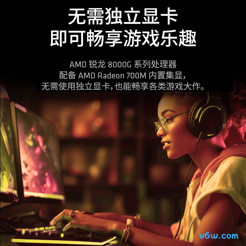 AMD 锐龙7 8700GCPU图片