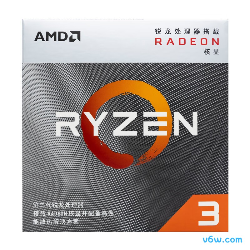 AMD 锐龙3 3200GCPU图片