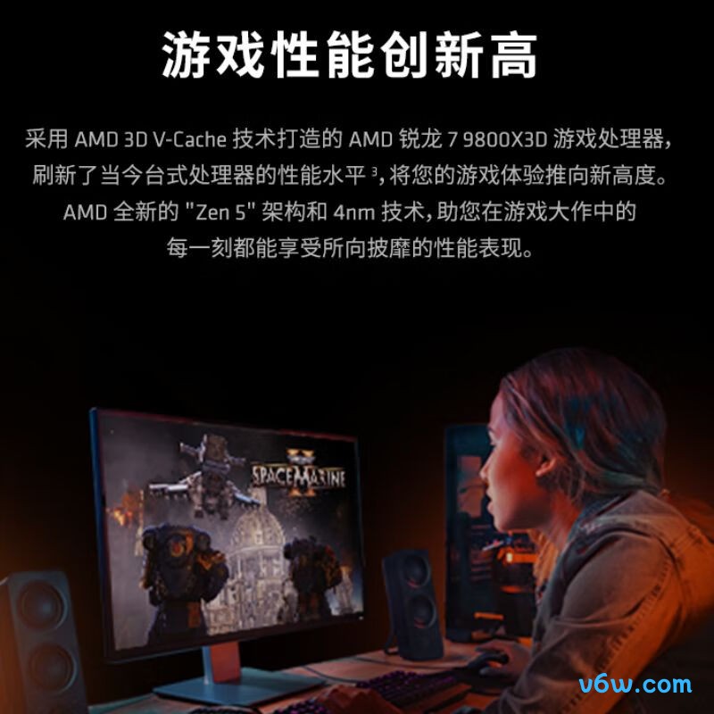 AMD 锐龙 7 9800X3DCPU图片