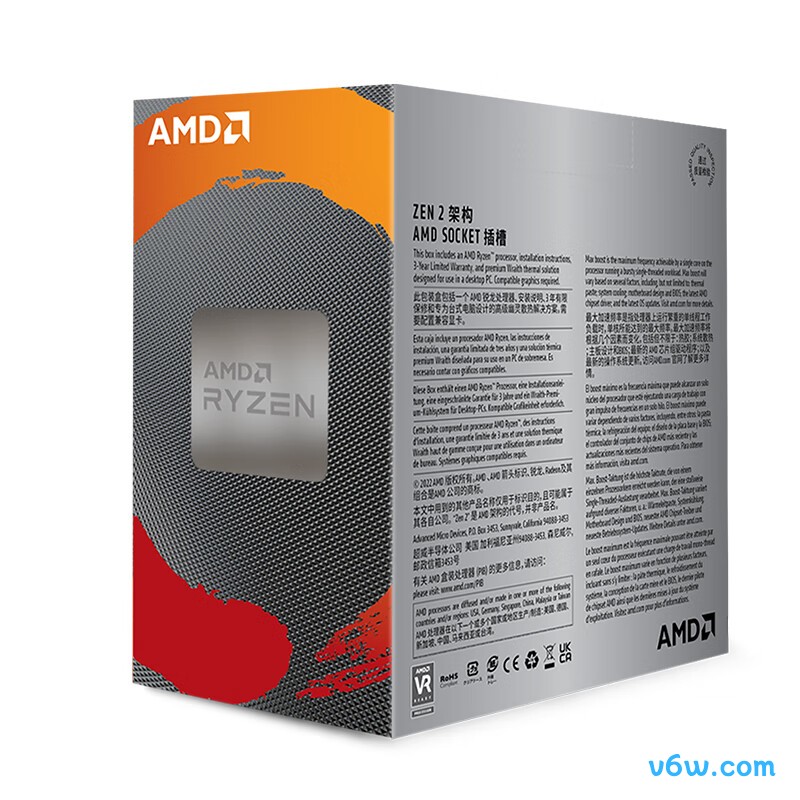 AMD 锐龙3 4100