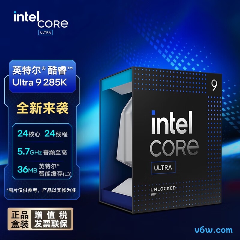 英特尔285KCPU图片