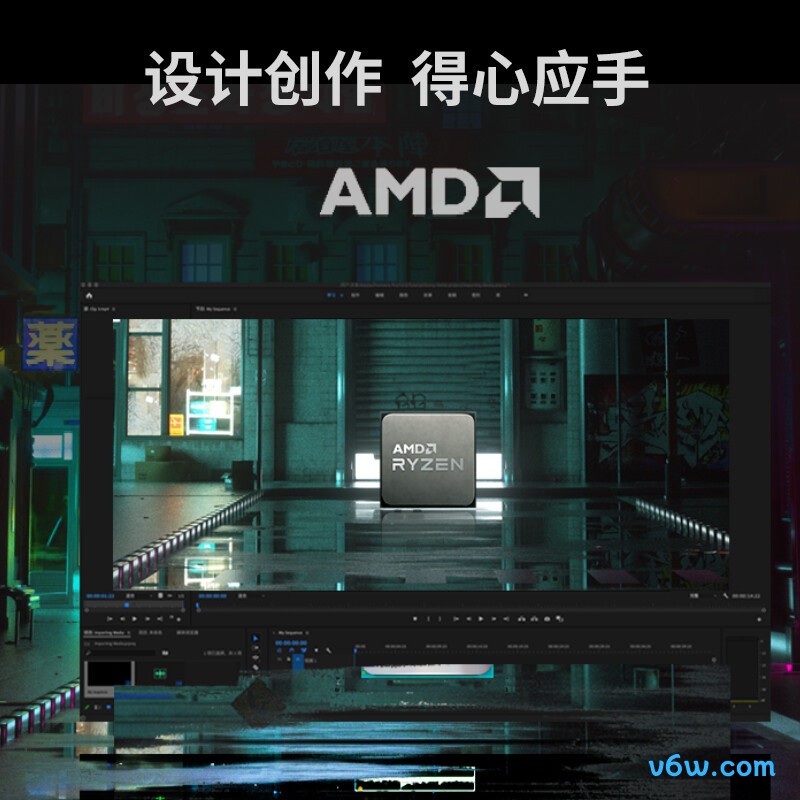 AMD 锐龙5 4500CPU图片