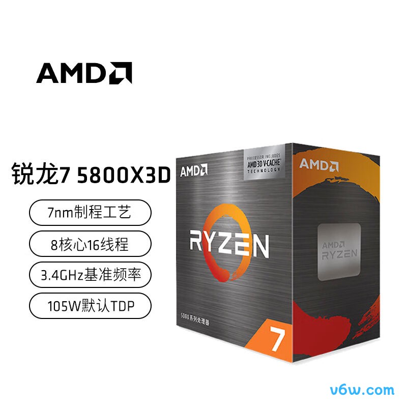 AMD 锐龙7 5800X3D
