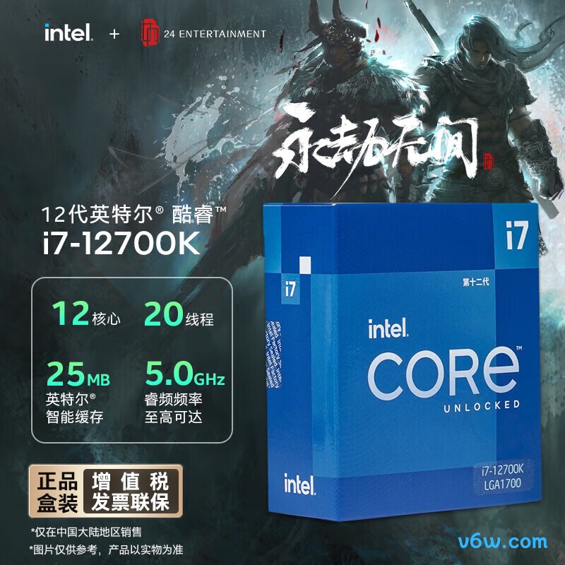 英特尔i7-12700KCPU图片