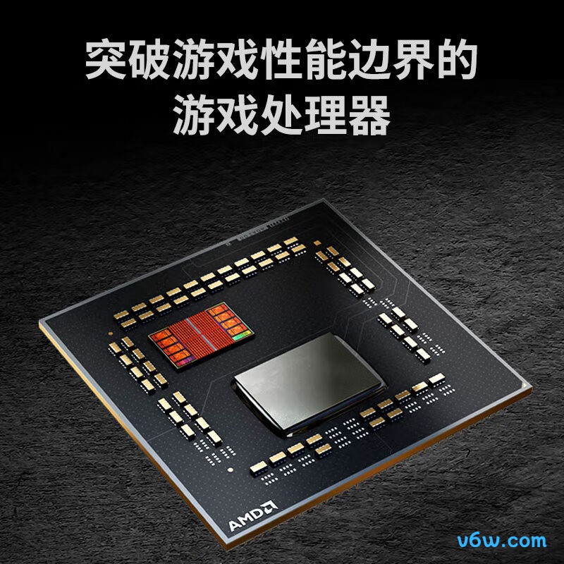 AMD 锐龙7 5800X3DCPU图片