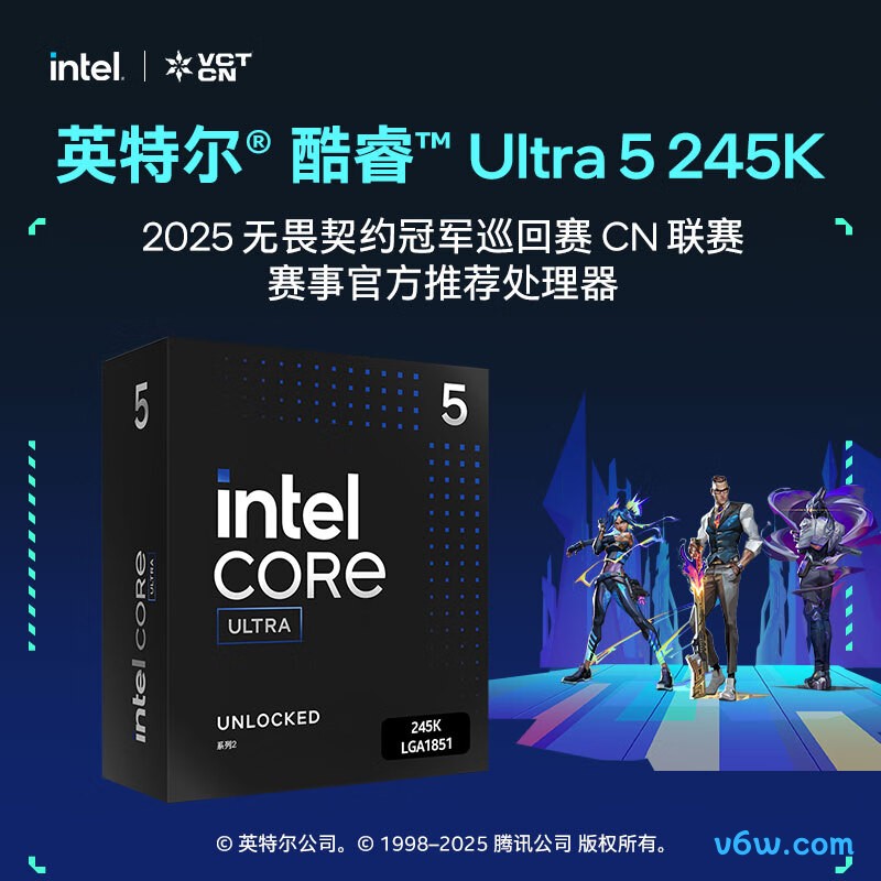 英特尔245KCPU图片