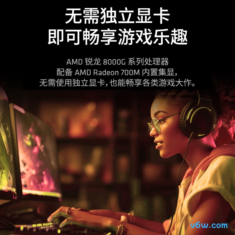 AMD 锐龙5 8500GCPU图片