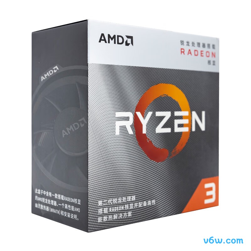AMD 锐龙3 3200G