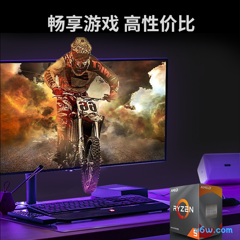 AMD 锐龙5 4500CPU图片