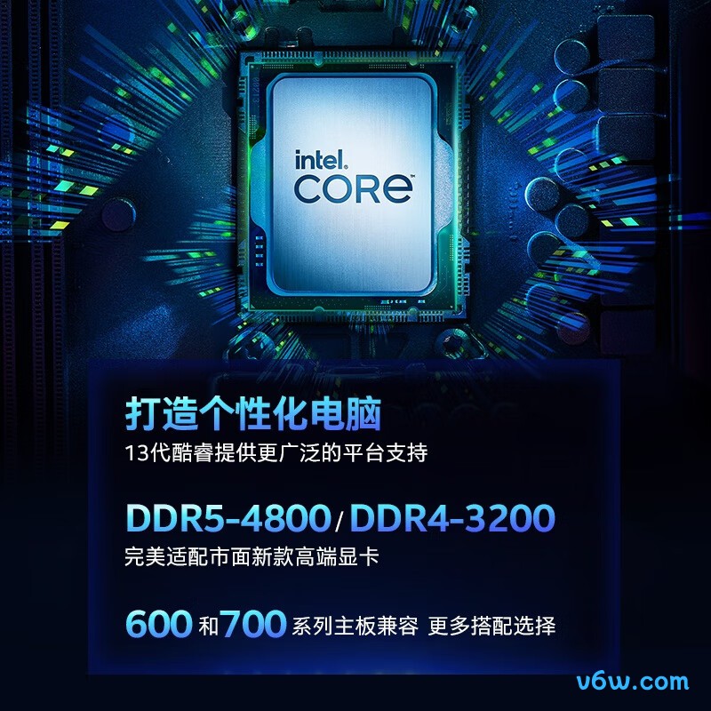 英特尔i5-13490FCPU图片