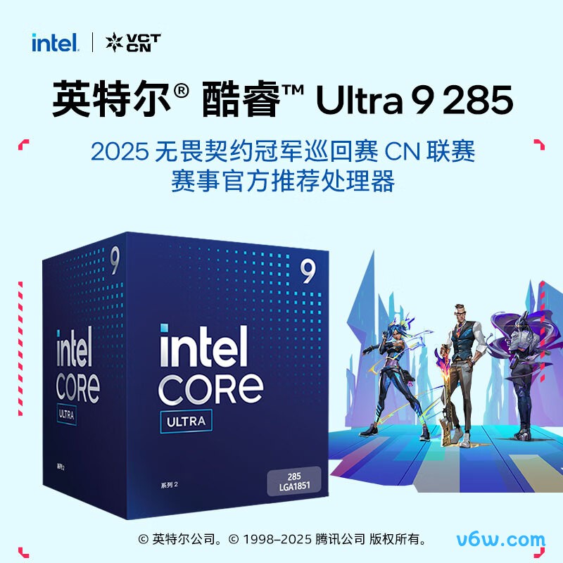 英特尔Ultra 285CPU图片