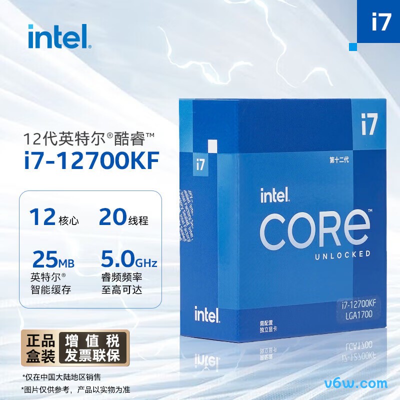 英特尔i7-12700KF