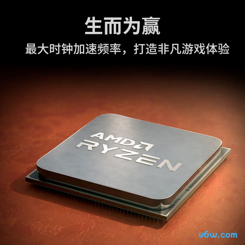 AMD 锐龙7 5800X3DCPU图片