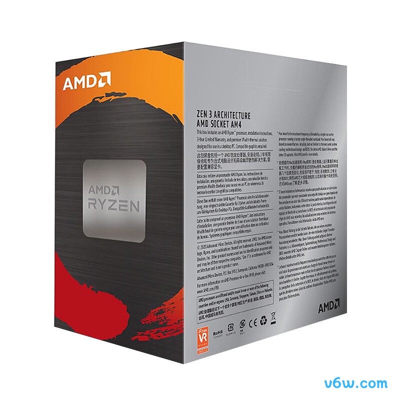 AMD 锐龙5 5500CPU图片