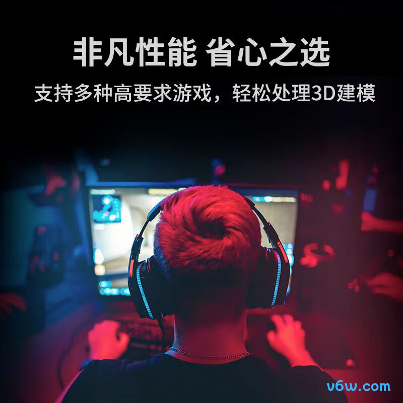 AMD 锐龙7 5700GCPU图片