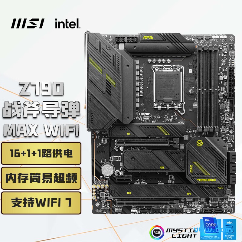 微星Z790 TOMAHAWK WIFI