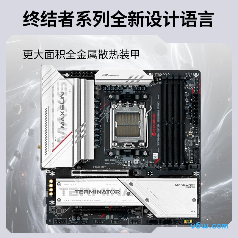 铭瑄MS-终结者 B850M PRO WIFI主板图片