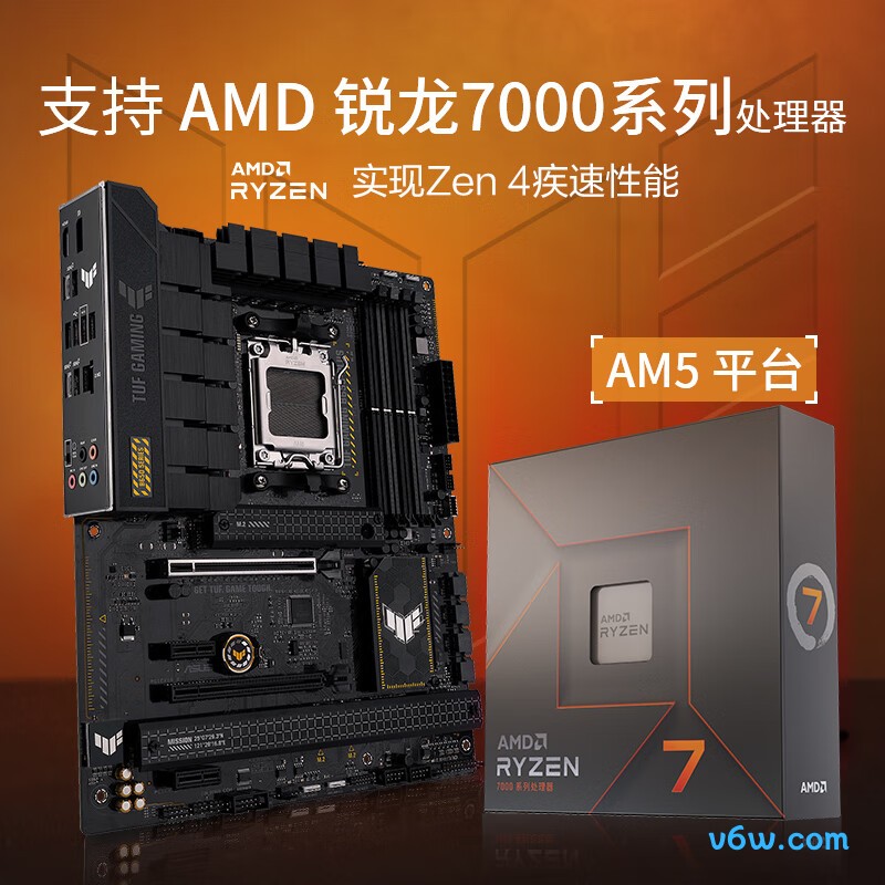 华硕TUF GAMING B650-PLUS主板图片