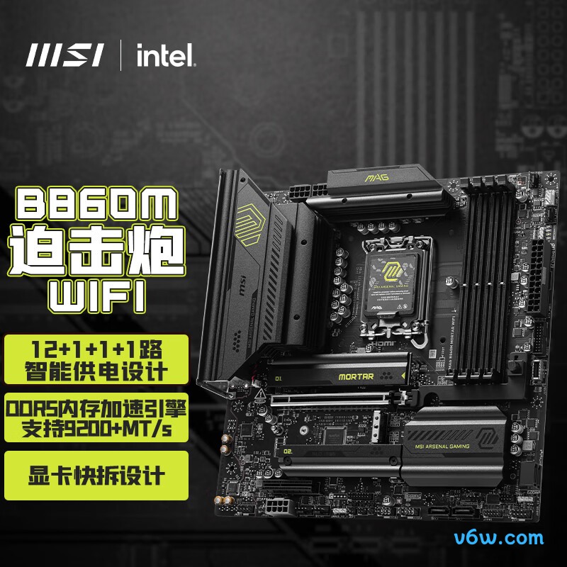 微星MAG B860M MORTAR WIFI主板图片